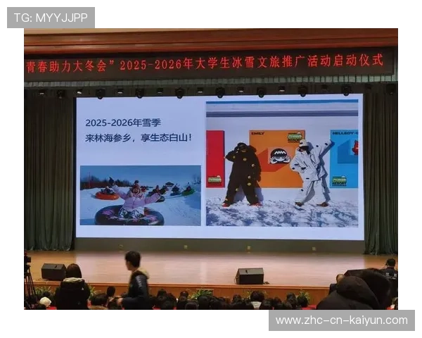 冬季赛事推广计划助力冰雪运动普及化，冬季冰雪项目